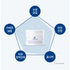 Bolayon/ Hyalotene Cream 150ml + Spatula + Largest Sample /