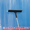 Azuma SQ060 Glass Wiper Spare Glass Wiper Jumbo Spare, Wiping
