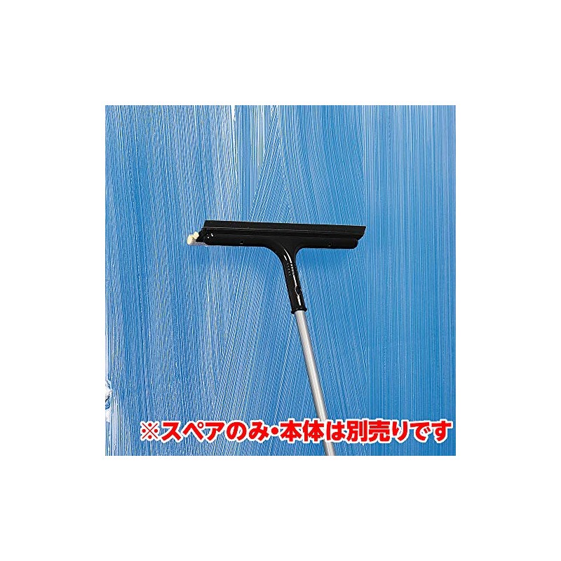 Azuma SQ060 Glass Wiper Spare Glass Wiper Jumbo Spare, Wiping