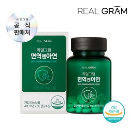 Realgram [리얼그램] (2개월분) 면역엔 아연 고함량 400mg x 60정 (24g) 1박스 [Realgram] (2-month supply) Immunity with High-Dose Zinc 400mg x 60 Tablets (24g) 1 Box