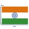 30×45 CM India Flag,12×18 inch Small 100D Indian Outdoor Banner,Tiny