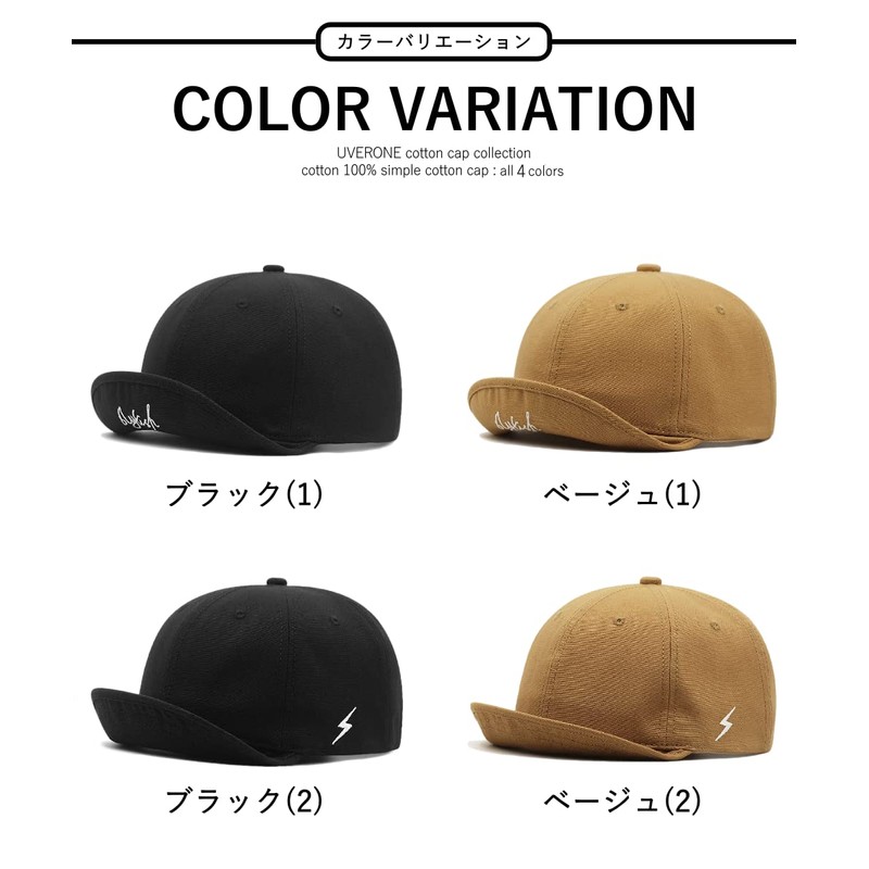 UVERONE Men's Large Size Cap, Umpire Cap, Deep, Short Brim,