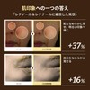 【Dr.Reju-All】Reju-All Advanced Retinol Mela Serum 30ml HPR Retinol Formula Next-Generation