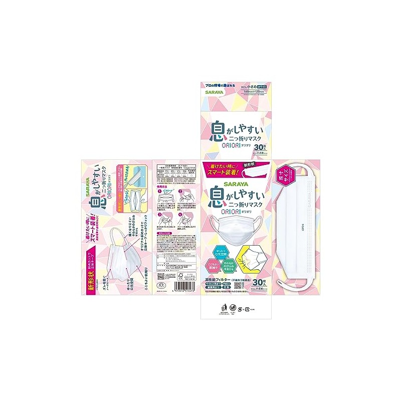Saraya ORIORI Bi-Fold Mask, Slightly Smaller, 30 Sheets