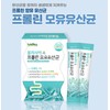 Bifidus Lactobacillus, good for colon and intestines, about 2 months