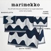 MARIMEKKO Lokki Terry Cotton Hand Towel (Dark Blue) – Waves