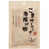Tokai Goma Karaage Sesame Garlic Japanese Fried Chicken Seasoning Powder