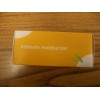 Emerita Intimate Moisturizer, Fragrance Free, 4 oz (112 g) Exp