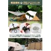 Bemit Brook Tension Belt, Tarp Extension Belt, Setting Tape, Tarp