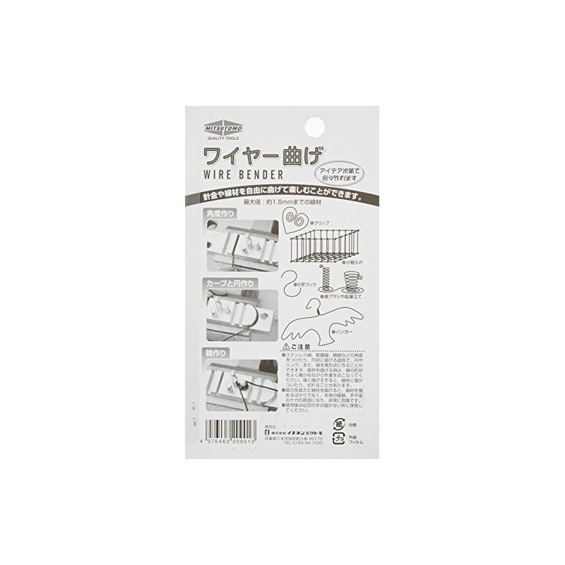 Ichinen Access Tools Division MISUTOMO 66-7 Wire Bending
