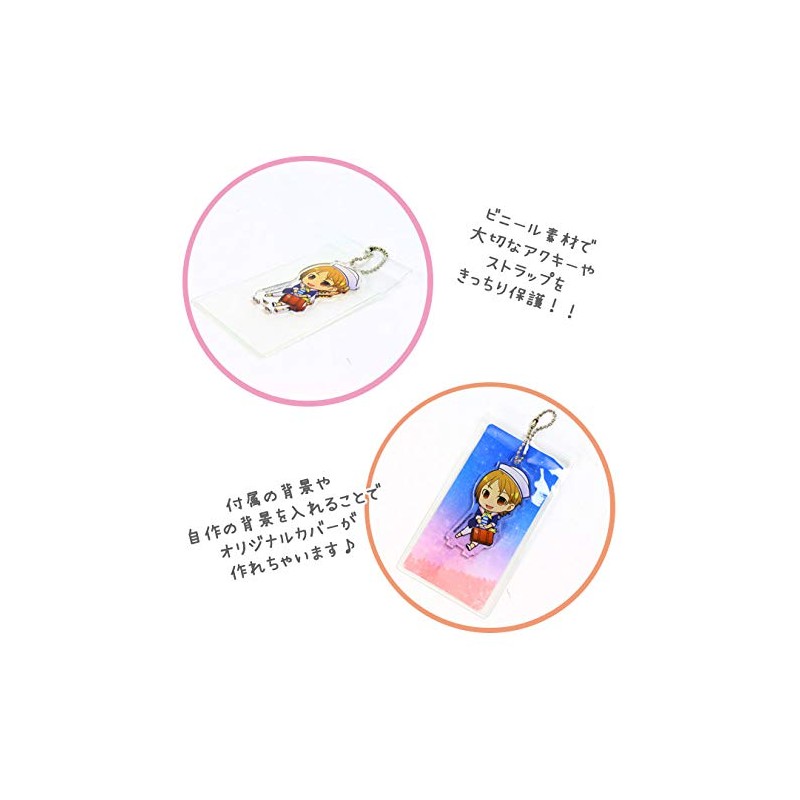 CVK03 Key Chain Cover, Long Type, 4 Pieces, Akki Cover,