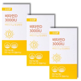 +XP Vitamin D with high absorption rate 3000IU high-content vitamin D nutritional supplement (3 for about 3 months) Vitamin D (3 90 capsules) (5% discount) / 흡수율 높은 +XP 비타민D 3000IU 고함량 비타민디영양제(약3달분 3개) 비타민D (90캡슐 3개) (5% 할인)