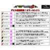 One Knock Devil Eight Gokaku 1.2 oz (35 g), Pearl
