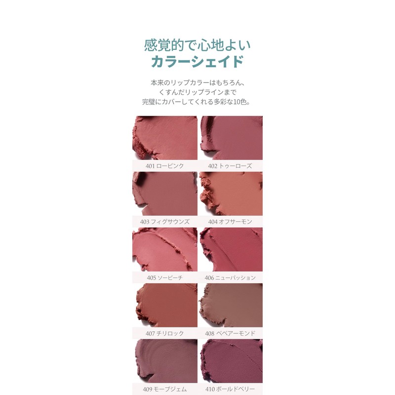 [Laka] Bulky Matte Lipstick (#401 Low Pink, 1)