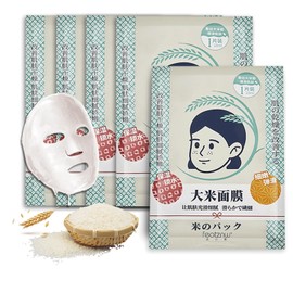 Shefave Reis Tuchmasken 5PCS Rice Face Mask, Japanese Skincare Reis Masken Beauty, Feuchtigkeitsspendende Gesichtsmaske mit Centella Asiatica, Beruhigende Sheet Mask Nährende Hautpflege