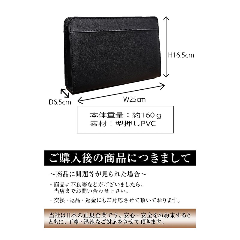 Plex Men's Formal Bag, Black, For Congratulations, Funerals, School Entrance
