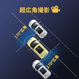 YAZACO Dash Camera, Front and Rear Camera, 4K 2560P, 2 Cameras, Sony Sensor, SD Card No Purchase Required, 64G, Built-in EMMC Storage, Built-in GPS, 2560 x 1080P, Front 8 Megapixels, Rear 2