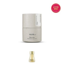Soom37 혜택+스킨스테이 모이스처 립세린 15ml Benefit + Skinstay Moisture Lip Serum 15ml