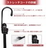 Bungee Cord Rubber Rope with Hooks on Both Ends, Round,