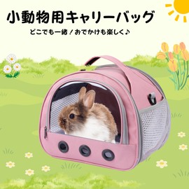 NASSIA Small Animal Carrying Bag, Lightweight, Breathable Hamster, Guinea Pig, Rabbit, Ferret, Chinchilla, Hedgehog, Small Animal, Outing, Hospital, Portable Bag, For Outings (Black, M)