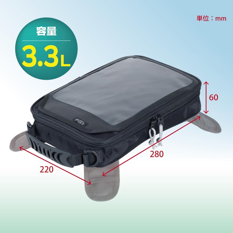 タナックス (TANAX) マップバッグ モトフィズ(MOTOFIZZ) 合皮ブラック MFK-167 (容量3.3ℓ)