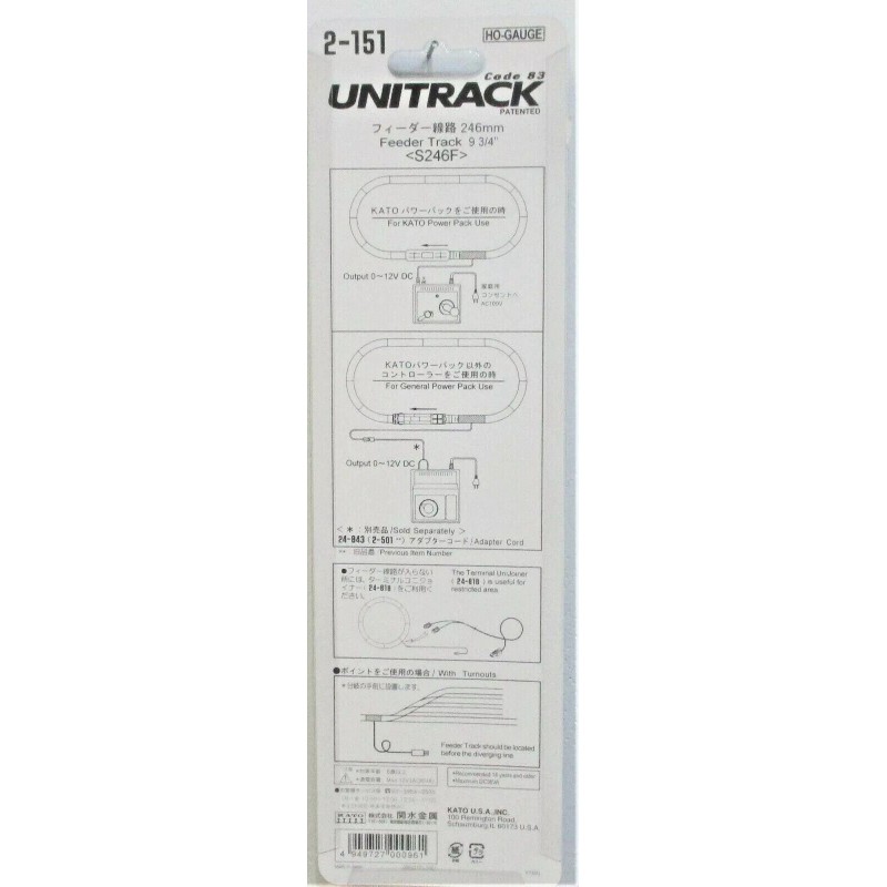 KATO HO Scale Kato 2-151 9-3/4" Straight Feeder Track w/Wire