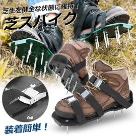 ANAMI Lawn Spikes, Garden Spikes, Garden Shoes, Lawn Spikes, Resurrection, Tools, Drilling, Punching, Aeration Equipment, Punching, Garden, Goods, Sickness, Punching, Turf, Shiva, Shoes, Activation, Care, Easy, Blade, Lawn Spikes, Soil Improvement, Promo
