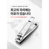 777 Large Nail Clipper for Fingernails and Toenails