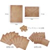 Letter Set Antique Parchment (Brown, All in One)