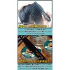 Bablo Pomade Men's Hair Brush Comb Mesh Comb Set of