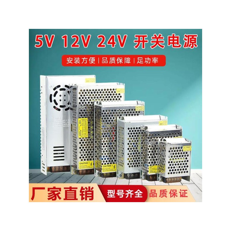 PowerSo 파워 서 LED SMPS 소스 40A 200W 5V 100