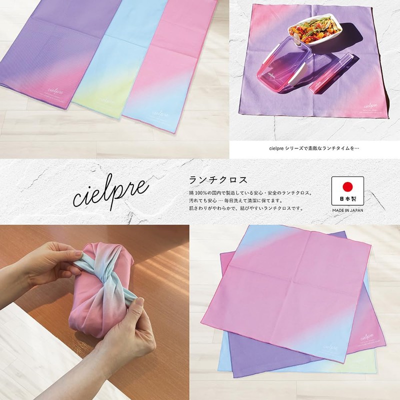 Cielpre Lunch Cloth Pink/Violet 012