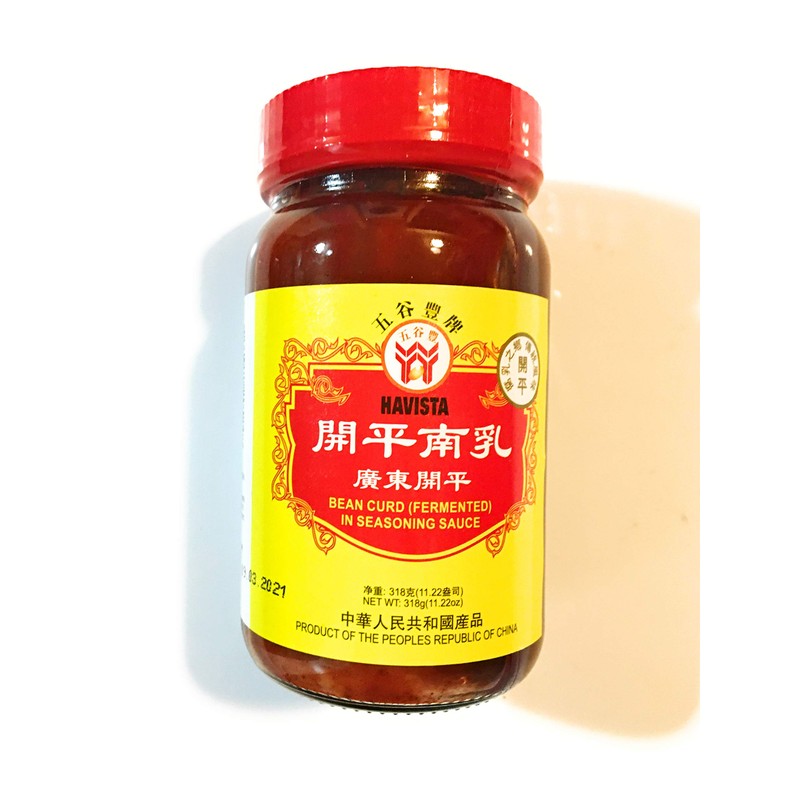 Havista Bean Curd (Fermented) In Seasoning Sauce 11.22 Oz(2 Pack)開平南乳