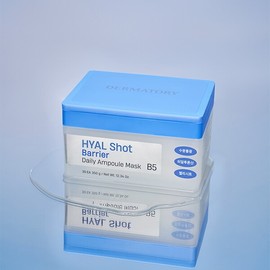 Dermatory Hyal Shot Barrier Daily Ampoule Mask B5 (30 sheets) / 더마토리 히알샷 베리어 데일리 앰플 마스크 B5 (30매)