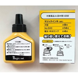 Teranishi Chemical Industry MHJ60J-T1 Magic Ink Oil-based Refill Liquid, 2.1 fl oz (60 ml), Black, 1 Piece