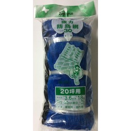 Clark Strong Bird Net 30 (Blue) 20 Tsubo, 12.8 x 6.1 ft (3.6 x 18 m)