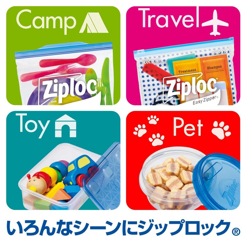 ジップロック コンテナー 長方形 820ml 2個入