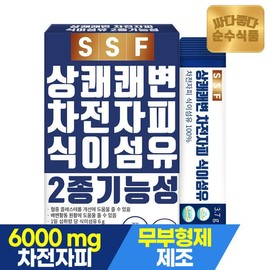 UnKnown Pure Refreshing Kwaebyeon Psyllium Husk Dietary Fiber 1 Box (30 Packets) 2 Types Multi-Functional Powder Powder Health Function / 순수 상쾌 쾌변 차전자피 식이섬유 1박스(30포) 2종복합기능성 분말 가루 건강기능