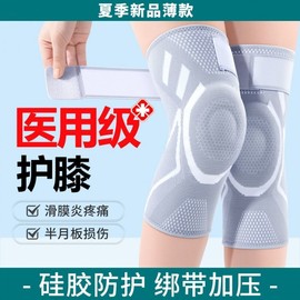 Professional Grade Basketball Knee and Leg Brace Set for Meniscus Protection, Outdoor Sports Basic Style without Riding Bandage + L Size [55.50 Kg-70.00 Kg] 10ea