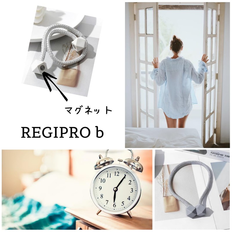 Registro b Curtain Tiebacks Magnetic Curtain Tiebacks H0-11 Set of