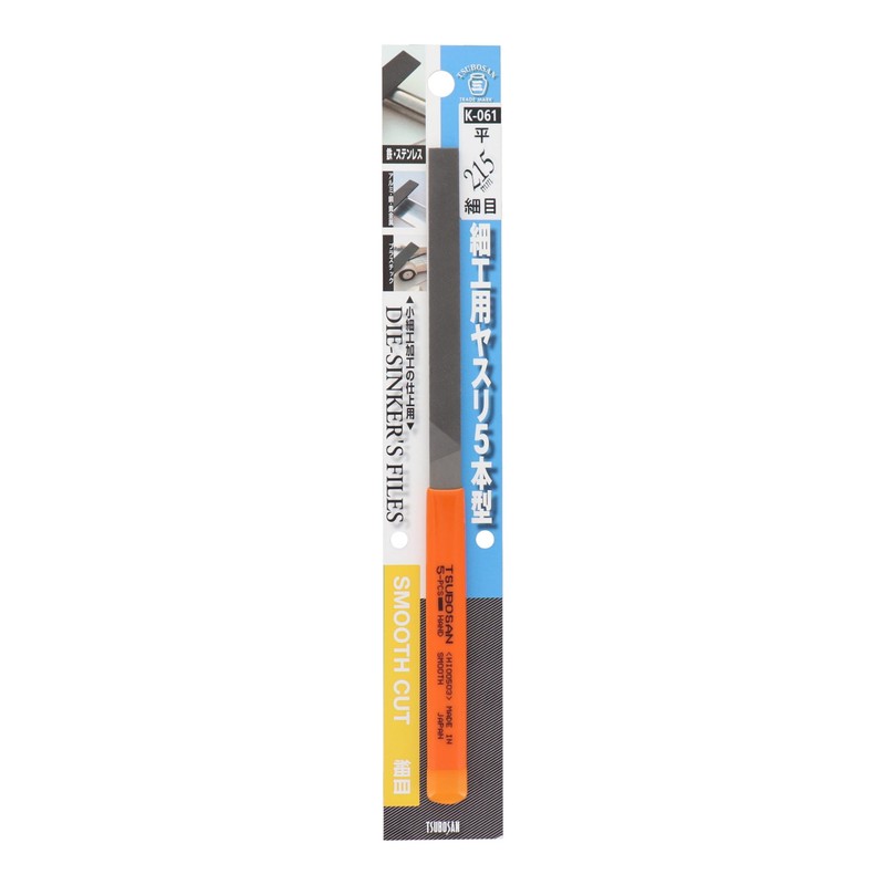 Tsubosan K-061 Filing File 5 Piece Flat Fine