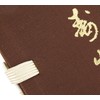 nippon kodo 552 Jinkoh Juzan de la Fortune 60 Incense
