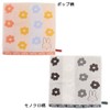 Handkerchief Pop Flower Pop Miffy