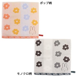Handkerchief Pop Flower Pop Miffy
