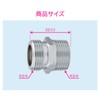 GAONA GA-JE023 Flexible Pipe Nipple for Call 20 Water Pipe