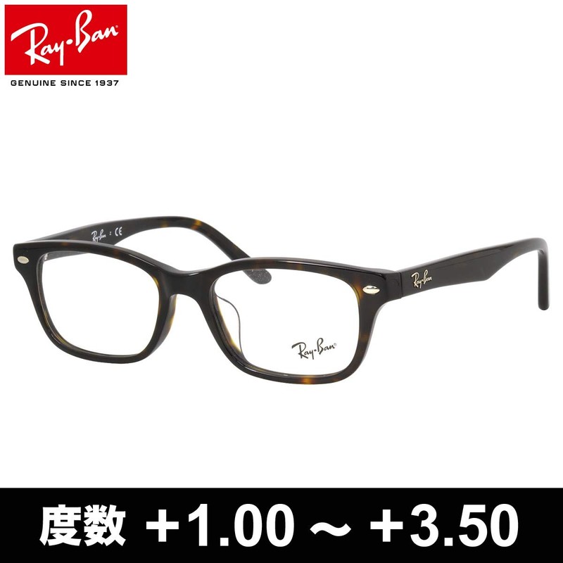 [レイバン] スマート老眼鏡 リーディンググラス シニアグラス に 非球面レンズ を採用！ 紫外線カット メガネフレーム RX5345D