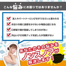 NET-O (ネットオー) いびき用コルセット 【顎を下げず、気道を確保】 マウスピース 鼻孔拡張 CPAP にがっかりされた方 ブラック3サイズ 1か月保証付 （L 2セット）