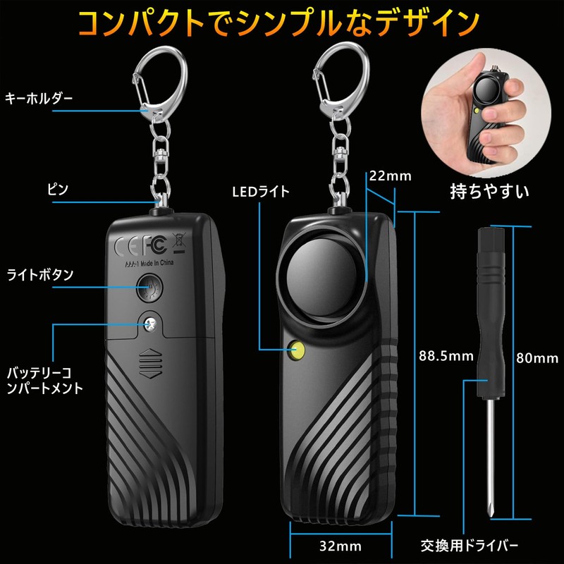 Yasoku Security Buzzer, 130 dB Loud (2024 Upgraded / Enhanced