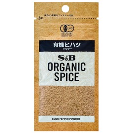 SB Foods Organic Spice Organic Hifatsu (Powder) with Bags, 0.5 oz (13.7 g) x 5 Packs