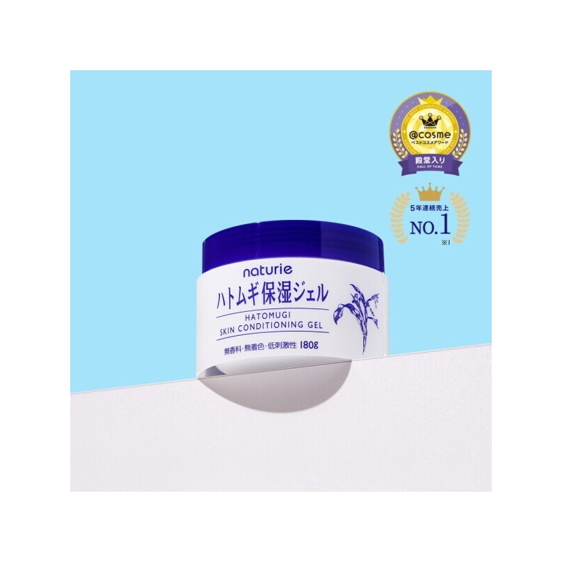 Hattomugi 2-piece Naturie Skin Essence Set / 하또무기 2종 나츄리에